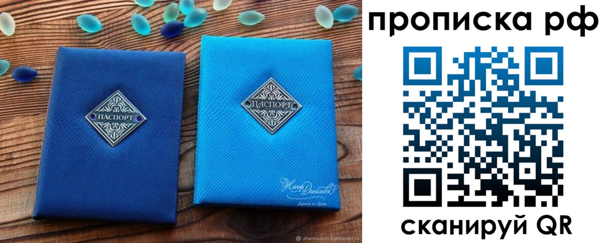 прописка поиск в Каргополе