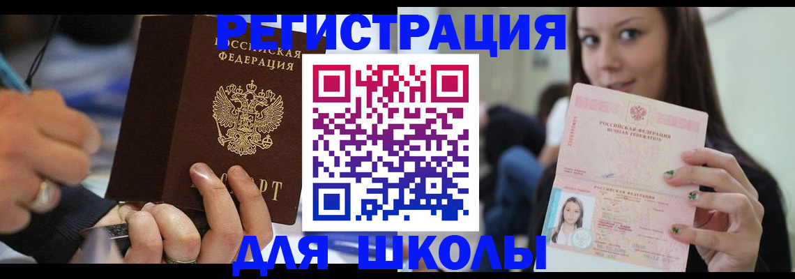 прописка законно в Каргополе